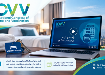 Guide to Submitting Accommodation Requests for ICVV 2026